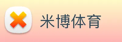 米博体育 Logo